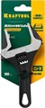 KRAFTOOL SlimWide Compact, 160/44 мм, разводной ключ (27266-25) 00022429