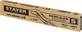 STAYER Hercules-S, №0, 1/2″, 240 мм, трубный ключ с изогнутыми губками, Professional (27311-0) 00022458
