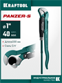 KRAFTOOL PANZER-S, №1, 1″, 330 мм, трубный ключ с изогнутыми губками (2733-10) 00022469