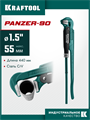 KRAFTOOL PANZER-90, №2, 1.5″, 440 мм, трубный ключ с прямыми губками (2734-15) 00022492