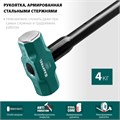 KRAFTOOL Steel FORCE, 4 кг, кувалда со стальной удлинённой обрезиненной рукояткой (2009-4) 00022562