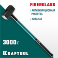KRAFTOOL Fiberglass, 3 кг, кувалда с удлинённой рукояткой (2008-3) 00022569