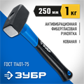 ЗУБР 1 кг, кувалда, Профессионал (2010-10) 00022573