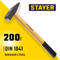STAYER 200 г, слесарный молоток (2002-02) 00022595