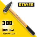 STAYER 300 г, слесарный молоток (2002-03) 00022596