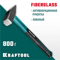 KRAFTOOL Fiberglass, 800 г, слесарный молоток (2007-08) 00022628