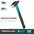 KRAFTOOL Fiberglass, 800 г, слесарный молоток (2007-08) 00022628