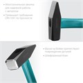 KRAFTOOL Fiberglass, 800 г, слесарный молоток (2007-08) 00022628