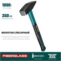KRAFTOOL Fiberglass, 1000 г, слесарный молоток (2007-10) 00022629