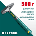 KRAFTOOL Thor, 500 г, цельнокованый слесарный молоток (20070-05) 00022630