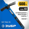 ЗУБР МК-У, 600 г, молоток каменщика, Профессионал (20155-600) 00022718