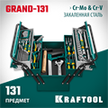 KRAFTOOL GRAND-131, 131 предм., (1/2″+1/4″), универсальный набор инструмента (27978-H131) 00022800