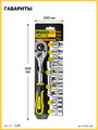 STAYER RSS 12L, 12 предм., (1/2″), набор торцовых головок (27750-H12) 00022819