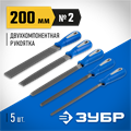 ЗУБР 200 мм, 5 предм, набор напильников, Профессионал (16651-20-H5) 00022956