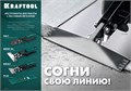KRAFTOOL Bent, 75 мм, 3″, плоскогубцы для гибки (23275) 00023012