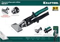 KRAFTOOL Bent, 75 мм, 3″, плоскогубцы для гибки (23275) 00023012