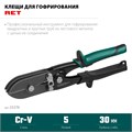 KRAFTOOL RET, 240 мм, клещи для гофрирования (23276) 00023027