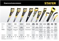 STAYER Beton Cut, 700 мм, специальная ножовка, Professional (2-15097) 00023171