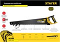 STAYER Beton Cut, 700 мм, специальная ножовка, Professional (2-15097) 00023171