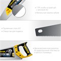 STAYER Cobra 3D, 450 мм, универсальная ножовка, Professional (1512-45) 00023179