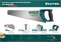 KRAFTOOL Alligator Toolbox 13, 350 мм, ножовка по дереву (15227-35) 00023199