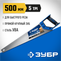 ЗУБР Молния-5, 500 мм, 5TPI, ножовка по дереву, Профессионал (15075-50) 00023255