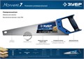 ЗУБР Молния-7, 400 мм, универсальная ножовка, Профессионал (1537-40) 00023279