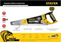 STAYER Cobra ToolBox, 350 мм, многоцелевая ножовка, Professional (2-15091-45) 00023282