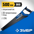 ЗУБР Бетонорез, 500 мм, ножовка по газобетону, Профессионал (15157-50) 00023283
