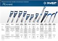ЗУБР Молния 13, 35 х 11 см, 13TPI, ножовка с обушком, Профессионал (15155-35) 00023286