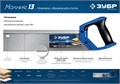 ЗУБР Молния 13, 35 х 11 см, 13TPI, ножовка с обушком, Профессионал (15155-35) 00023286