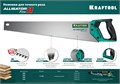 KRAFTOOL Alligator Fine 11, 550 мм, ножовка для точного реза (15203-55) 00023294