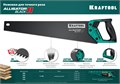 KRAFTOOL Alligator Black 11, 450 мм, ножовка для точного реза (15205-45) 00023296
