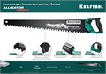KRAFTOOL Alligator Beton, 700 мм, ножовка по бетону (15211-70) 00023301