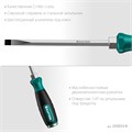 KRAFTOOL Impact SL 8, ударная отвертка (250033-8) 00023325
