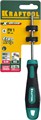 KRAFTOOL Х-Drive, PH1 x 80, отвертка (250072-1-080) 00023345