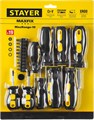 STAYER Hercules-19, 19 предм., отвертка-битодержатель с насадками (2513-H19) 00023418