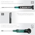 KRAFTOOL Precision SL2.0, отвертка для точных работ (25681-2.0) 00023676