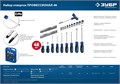 ЗУБР Профессионал 46 шт, набор отверток с насадками (25283-H46) 00023783