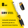 STAYER Hercules, 8 мм, стамеска-долото, Professional (18205-08) 00023919