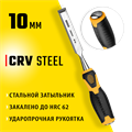 STAYER Hercules, 10 мм, стамеска-долото, Professional (18205-10) 00023920