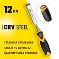 STAYER Hercules, 12 мм, стамеска-долото, Professional (18205-12) 00023921