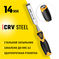 STAYER Hercules, 14 мм, стамеска-долото, Professional (18205-14) 00023922
