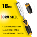 STAYER Hercules, 18 мм, стамеска-долото, Professional (18205-18) 00023924