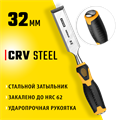 STAYER Hercules, 32 мм, стамеска-долото, Professional (18205-32) 00023928