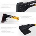KRAFTOOL X5, 440/620 г, в чехле, 230 мм, универсальный топор (20660-05) 00023973