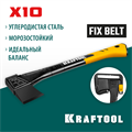 KRAFTOOL X10, 750/1000 г, в чехле, 450 мм, универсальный топор (20660-10) 00023975