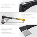 KRAFTOOL X20, 1300/2120 г, 710 мм, в чехле, топор-колун (20660-20) 00023976
