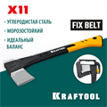 KRAFTOOL X11, 1100/1400 г, в чехле, 450 мм, топор-колун (20660-11) 00024017