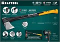 KRAFTOOL X11, 1100/1400 г, в чехле, 450 мм, топор-колун (20660-11) 00024017